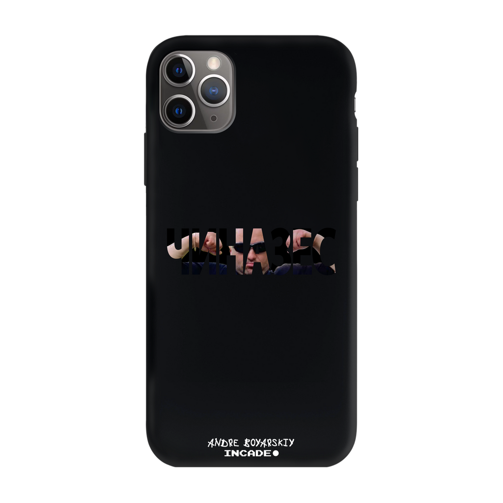 Чохол для iPhone 11 Pro CHINAZES space gray — INCADE Black