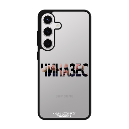 Galaxy S24+ CHINAZES