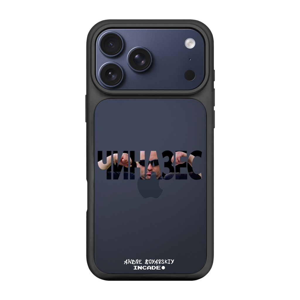 iPhone 17 Pro CHINAZES