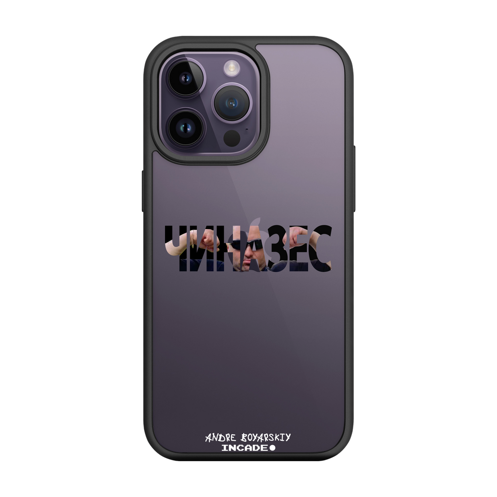 iPhone 14 Pro CHINAZES
