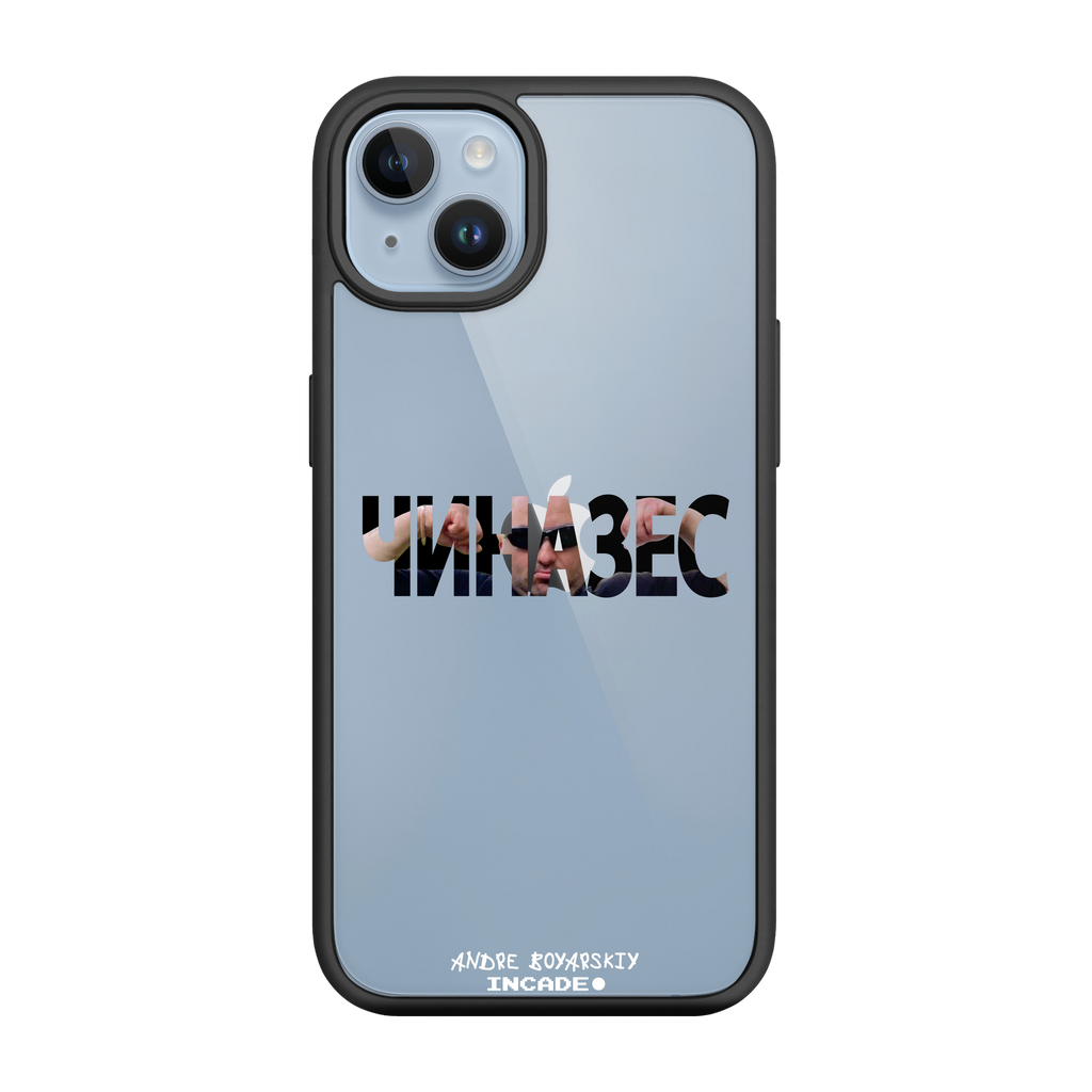 iPhone 14 Plus CHINAZES