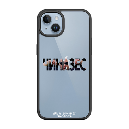 iPhone 14 Plus CHINAZES
