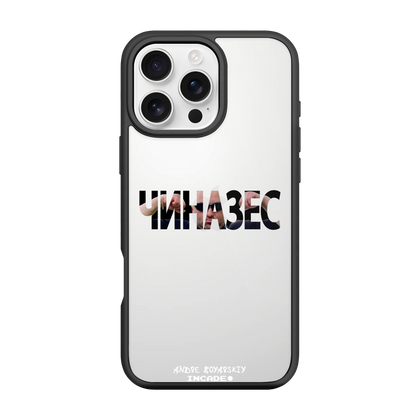 iPhone 16 Pro CHINAZES