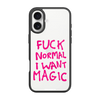 iPhone 17 WANT MAGIC