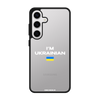 Чохол для Galaxy S24 з принтом + i'm ukrainian